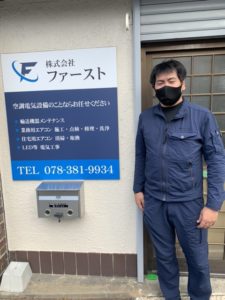 戎友宏さんインタビュー